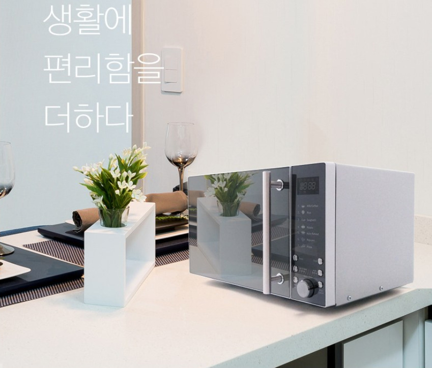 실출력 900W, 롯데이라이프 메탈 미러 전자레인지 버튼식 23L