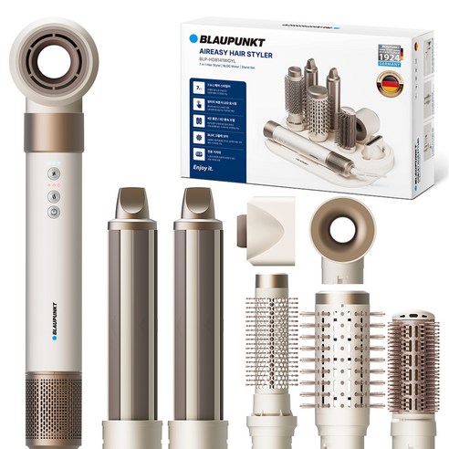 블라우풍트 7in1 멀티스타일링