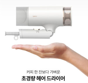 접이식 헤어드라이기 추천: 유닉스 실사용자 유효 리뷰 데이터 분석
