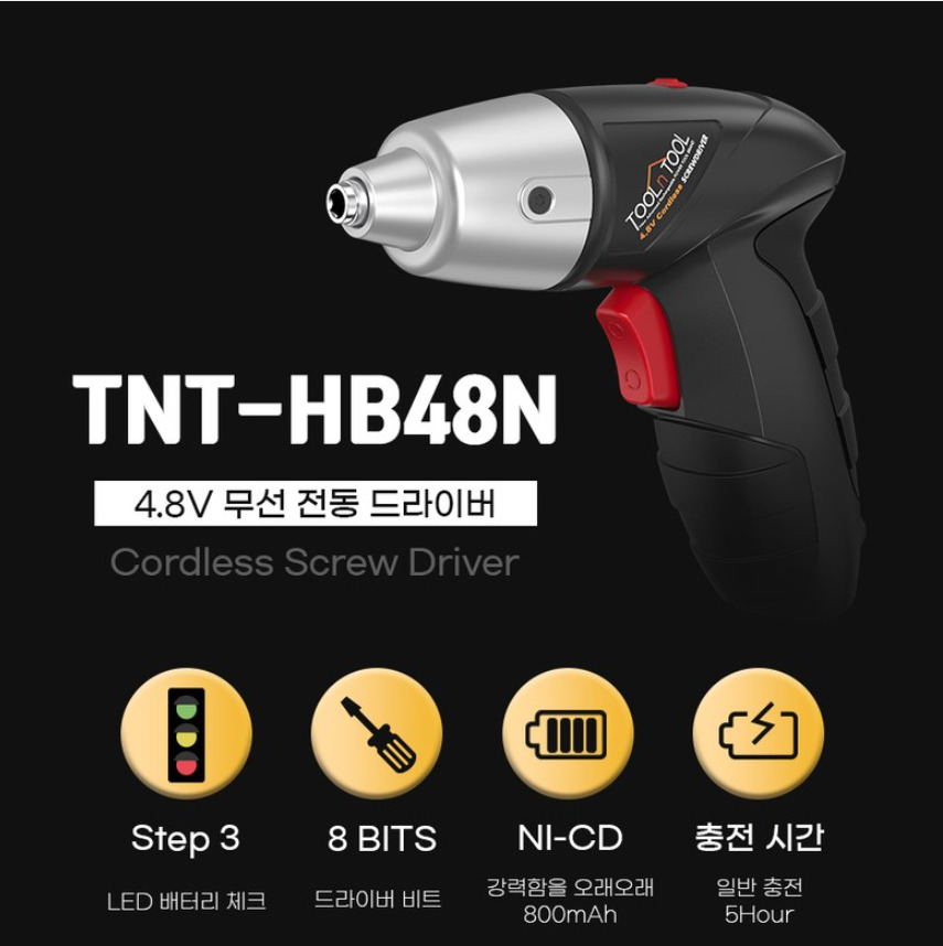 툴앤툴, 전동드라이버 초보도 부담 없이 쓰는 가벼운 DIY 파트너