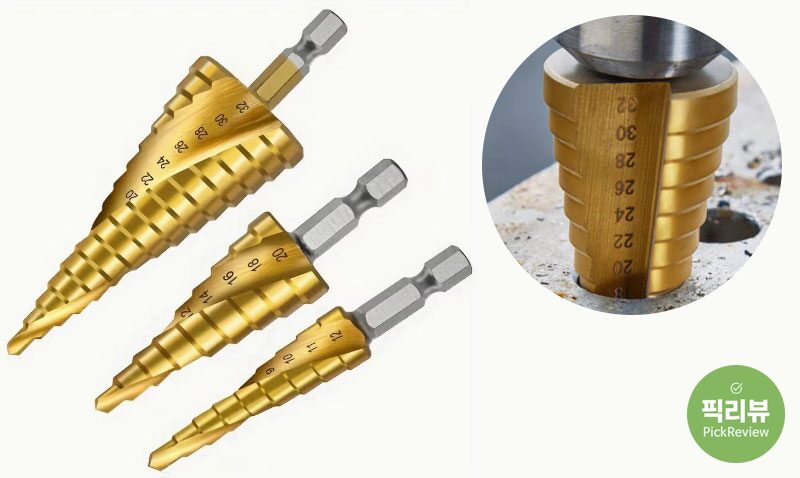 스텝드릴 3종 세트 후기: 초보자도 쉬운 타공 방법과 장단점 정리