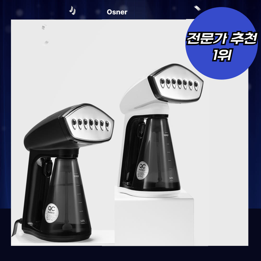 오스너