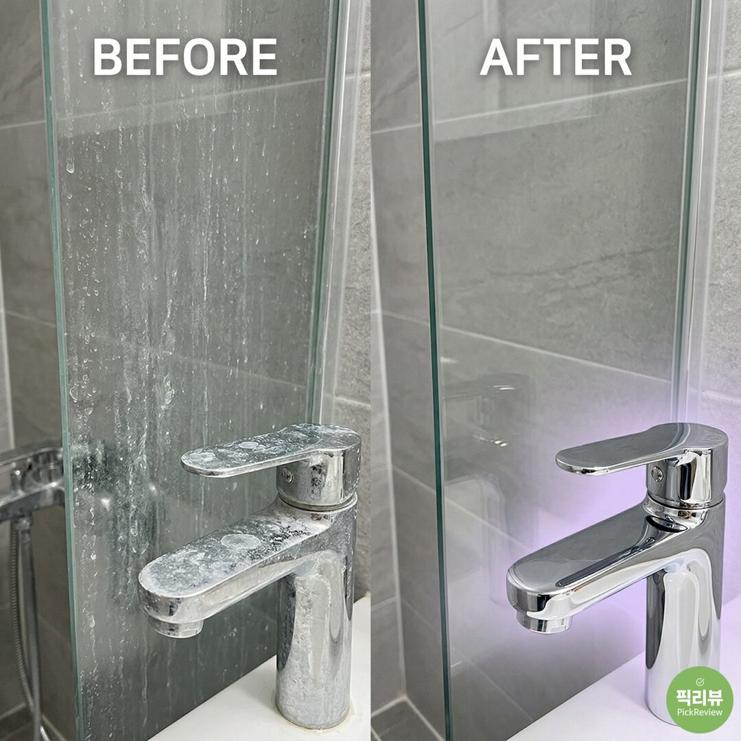 욕실유리 수전 광택