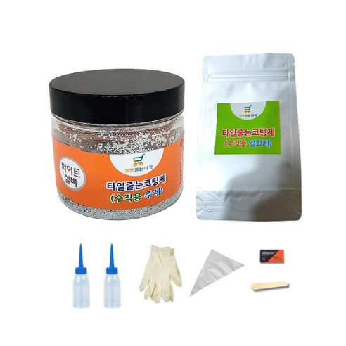 벽면용 타일 줄눈 코팅제 실버펄 100g