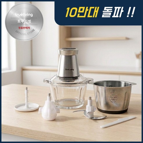 트루리빙 TL-CP600F