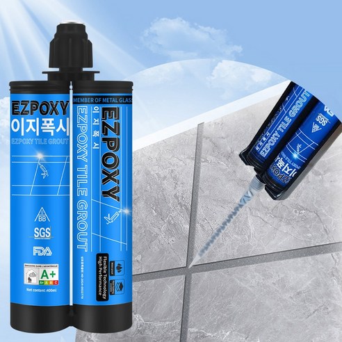 에폭시줄눈 DIY 줄눈셀프시공