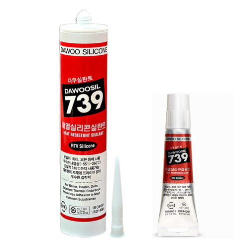 보일러 연통용 방화 고온 내열 실리콘