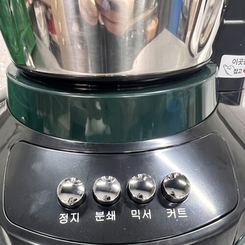 신일 대형 스텐 믹서기 SMX-W4000CF 터치