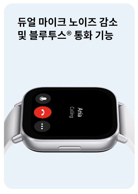 샤오미 레드미 워치5 액티브