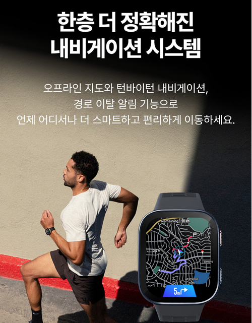 어메이즈핏 빕맥스