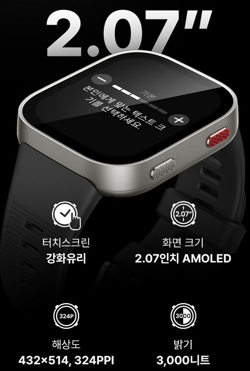 어메이즈핏 빕맥스