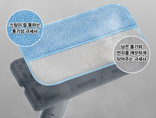 한경희 스팀청소기 패드