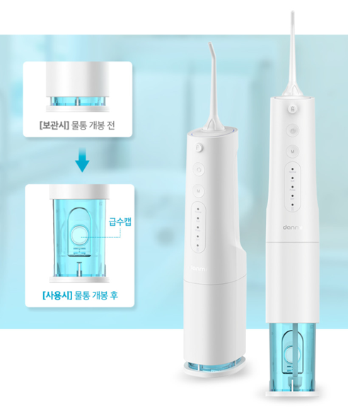 단미 구강세정기 360ml 